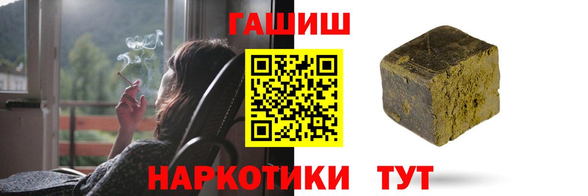 ГАШ Ice-O-Lator Зеленокумск