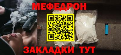 винт Донецк