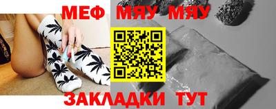 винт Донецк