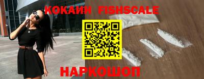винт Донецк