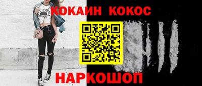 героин Донской