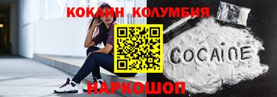 винт Донецк