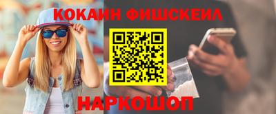 винт Донецк