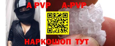 амф Дубна