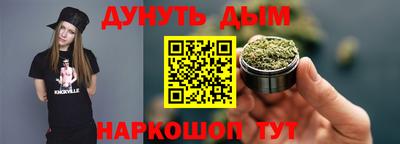 винт Донецк