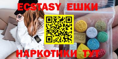 винт Донецк