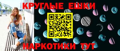винт Донецк