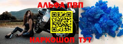 амф Дубна