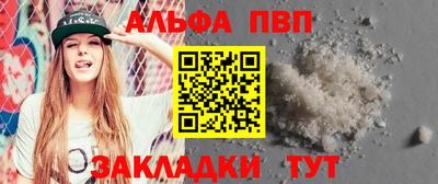 винт Донецк