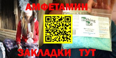 винт Донецк