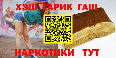 винт Донецк