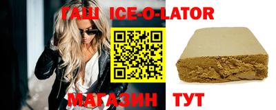 винт Донецк