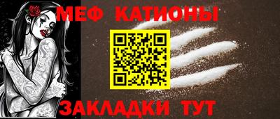 винт Донецк