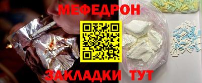 винт Донецк