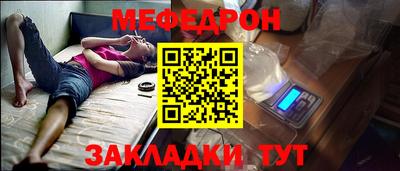амф Дубна