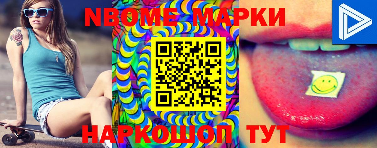 LSD-25 экстази кислота Зеленокумск