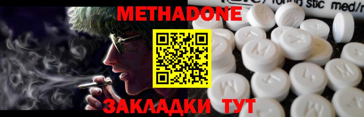 МЕФ Зеленокумск