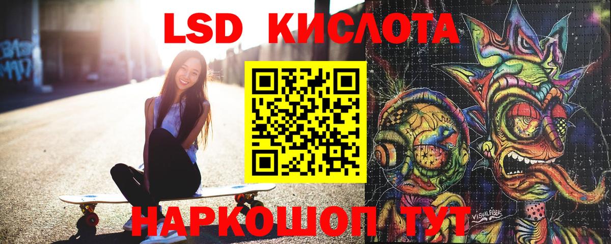 Марки 25I-NBOMe 1,8мг  Марки 25I-NBOMe 1,8мг  Вход с VPN  Марки NBOMe  Зеленокумск 