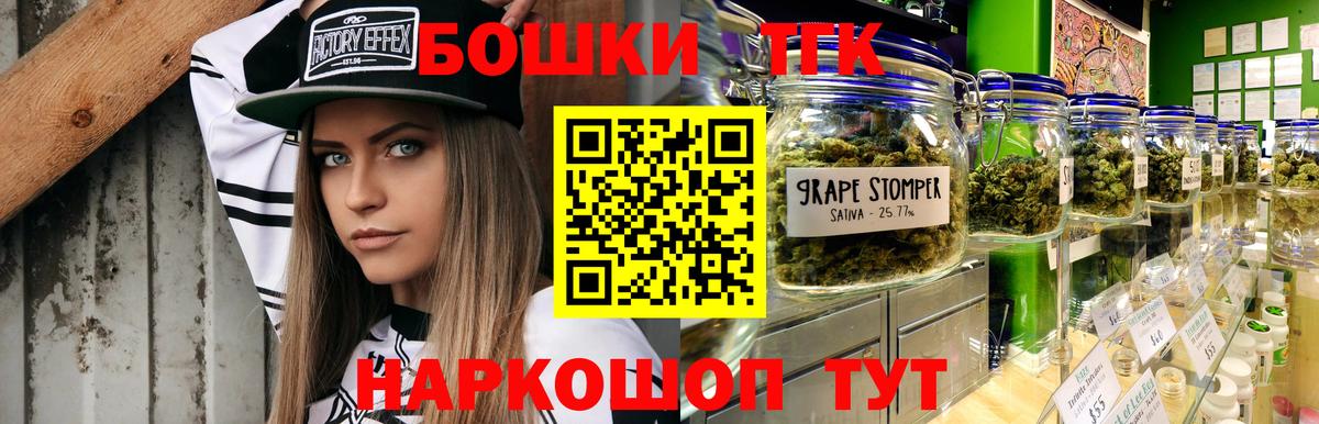 Шишки марихуана индика  Бошки марихуана марихуана  Вход с VPN  Зеленокумск  МАРИХУАНА план 