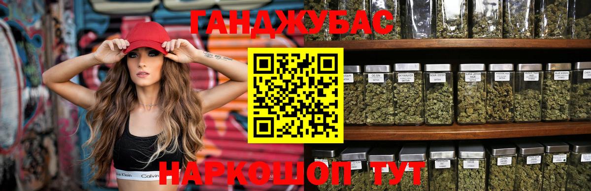 Бошки марихуана ГИДРОПОН Зеленокумск
